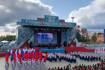 92 годовщина Ленинградской области